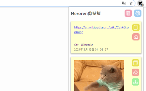 Plugin Screenshot