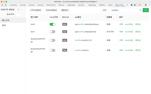 Plugin Screenshot