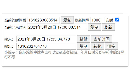 Plugin Screenshot