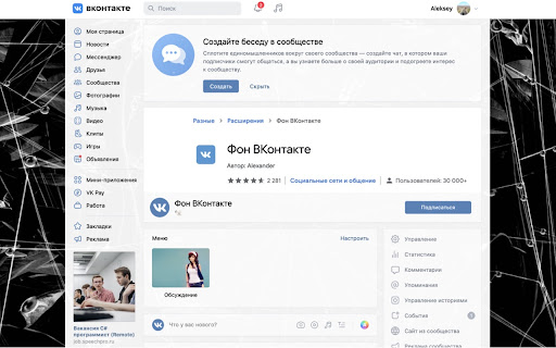 Plugin Screenshot