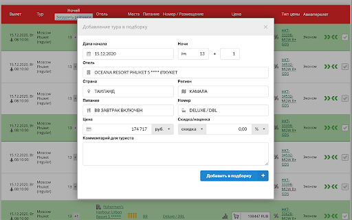 Plugin Screenshot