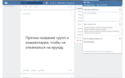 Plugin Screenshot