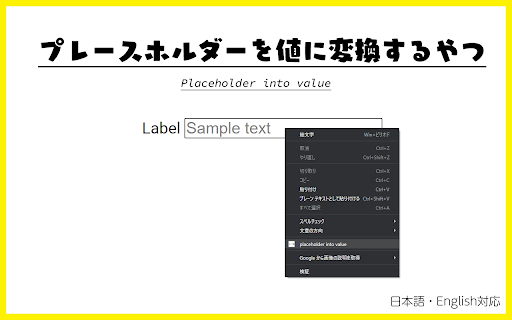 Plugin Screenshot