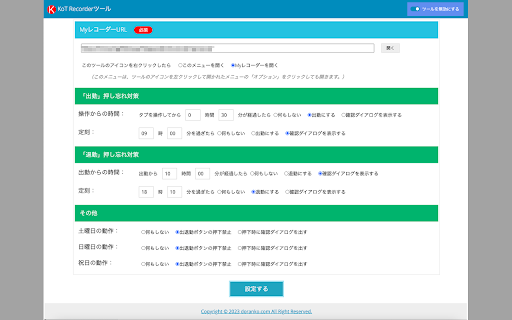 Plugin Screenshot