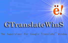 GTranslateWinS