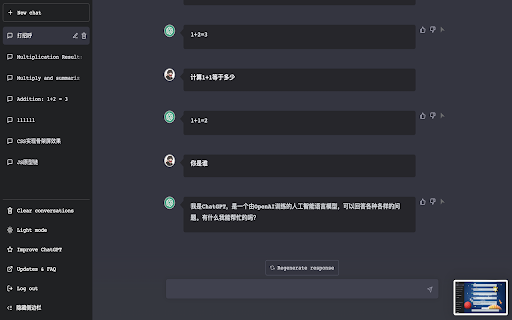 Plugin Screenshot