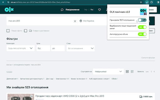 Plugin Screenshot