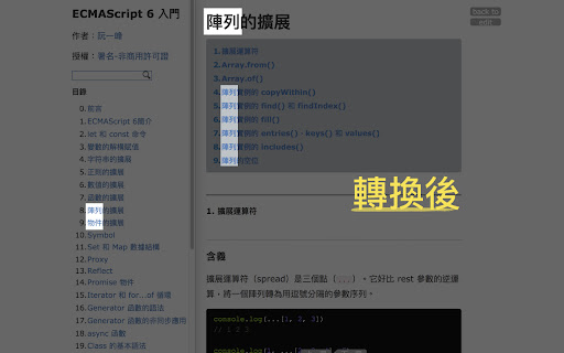 Plugin Screenshot