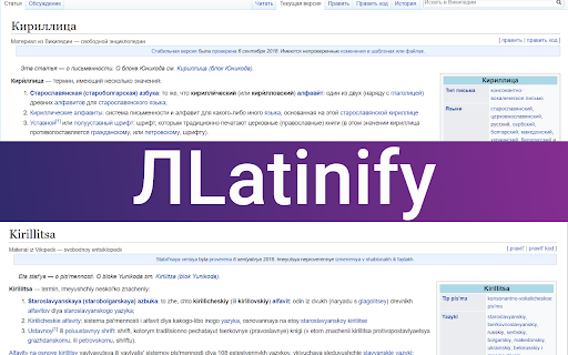 Plugin Screenshot