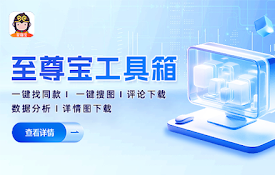 至尊宝