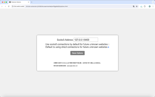 Plugin Screenshot