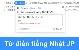 Từ điển tiếng Nhật JP