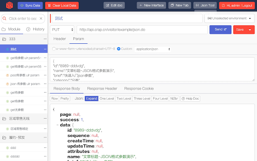 Plugin Screenshot