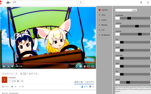 Plugin Screenshot