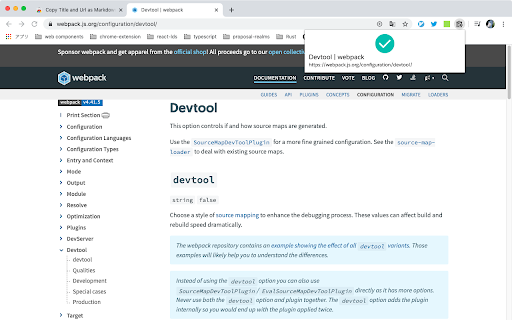 Plugin Screenshot