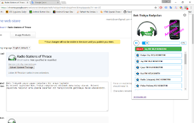 Radio Stations of Thrace