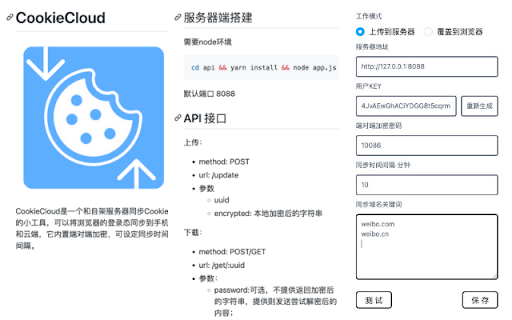 Plugin Screenshot