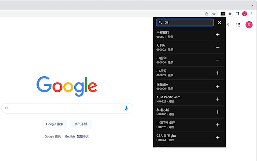 Plugin Screenshot