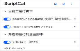 脚本猫