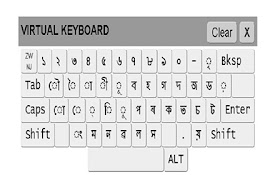 Assamese Keyboard