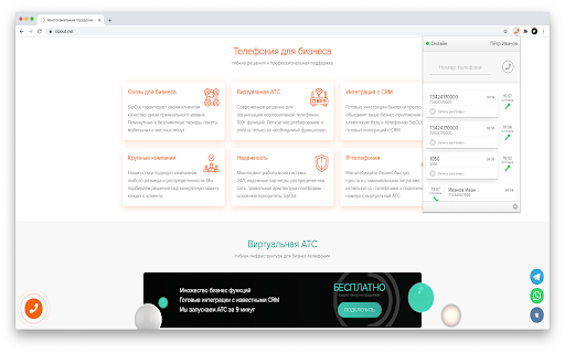 Plugin Screenshot