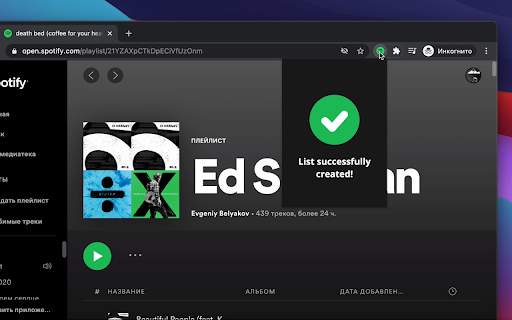 Plugin Screenshot