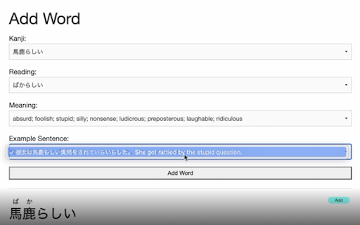 Plugin Screenshot