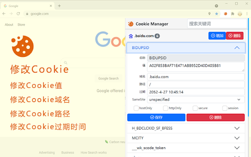 Plugin Screenshot