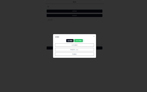 Plugin Screenshot