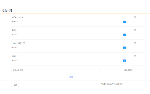 Plugin Screenshot
