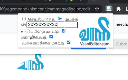 Plugin Screenshot