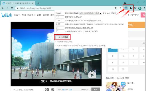 Plugin Screenshot