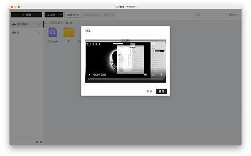 Plugin Screenshot