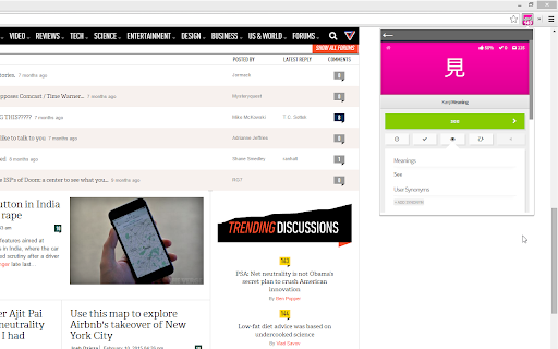 Plugin Screenshot