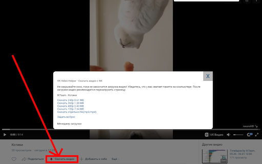 Plugin Screenshot