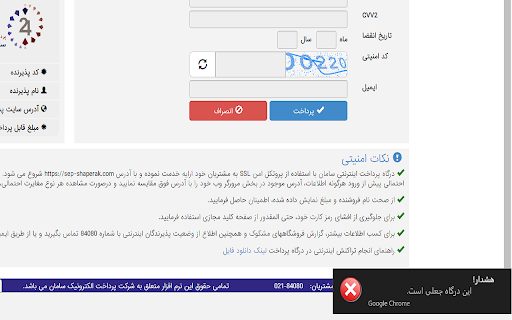 Plugin Screenshot