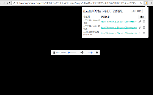 Plugin Screenshot