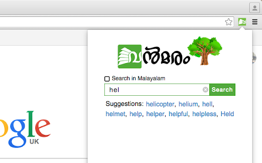 Plugin Screenshot