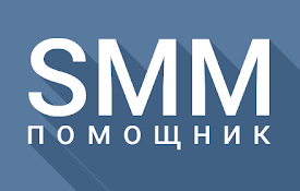 Smm-helper