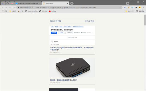 Plugin Screenshot