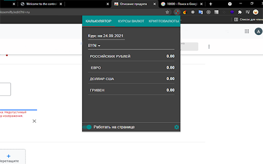 Plugin Screenshot