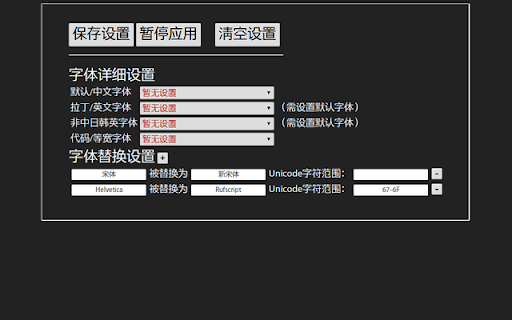 Plugin Screenshot