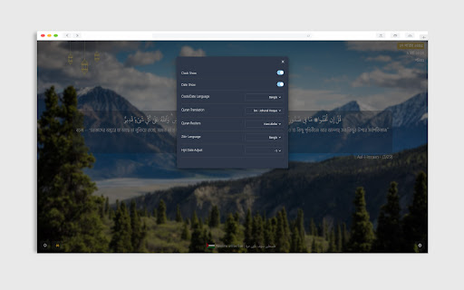 Plugin Screenshot