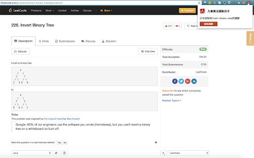Plugin Screenshot