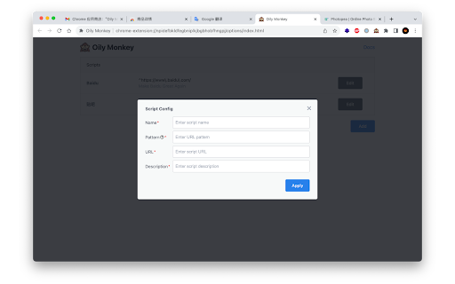 Plugin Screenshot