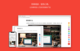 简悦 - SimpRead