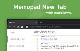 MemoPad New Tab
