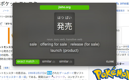 Plugin Screenshot