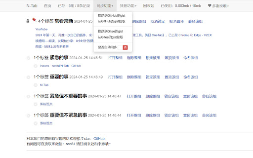 Plugin Screenshot