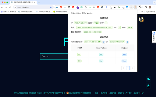 Plugin Screenshot